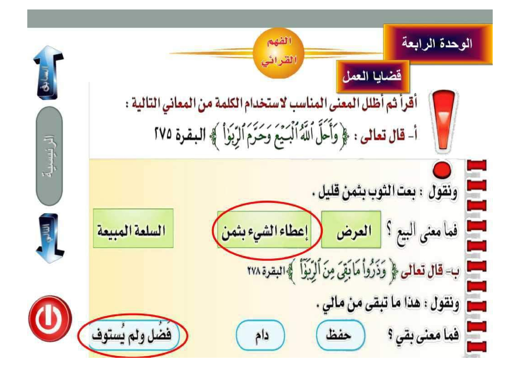 وصف صورة اول صورة موجودة بالمشاركة